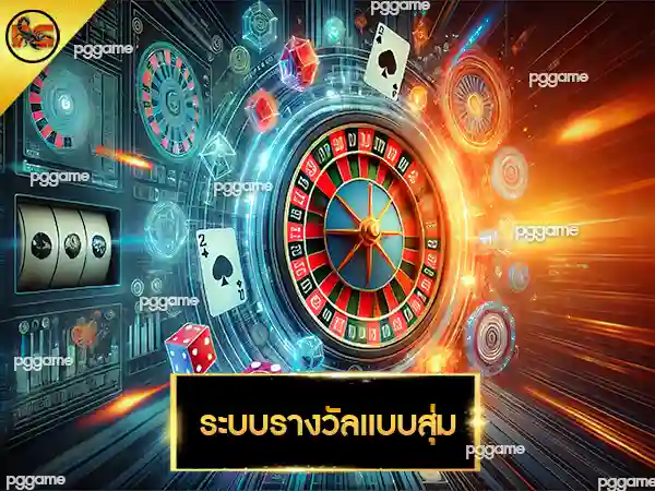 pggame 68