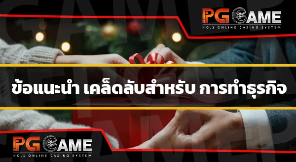 สล็อต เครดิตฟรี มาใหม่
