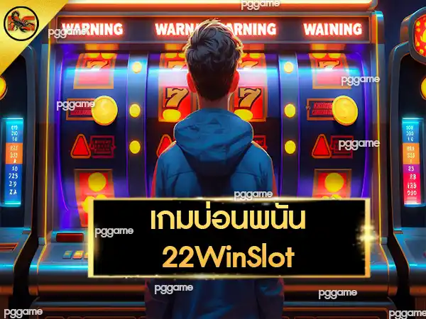 22 Win Slot