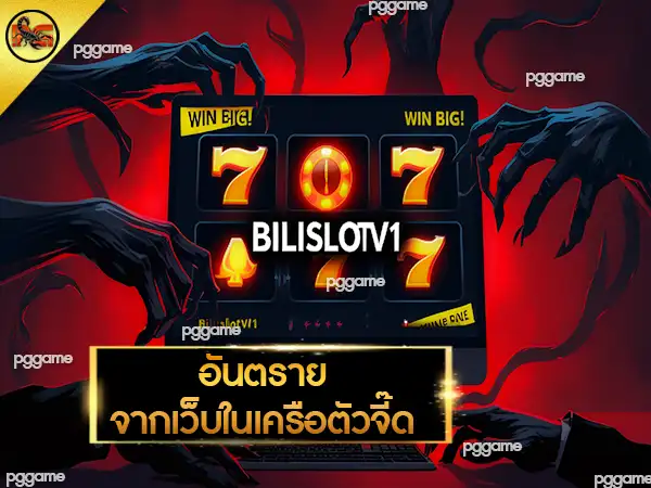 Bilislotv1