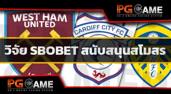 sbobet ทางเข้าล่าสุด