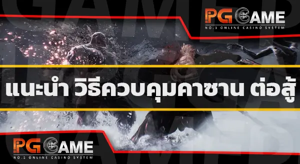 คาซาน เบอร์เซิร์กเกอร์