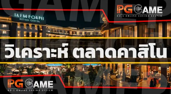 เว็บ 123bet