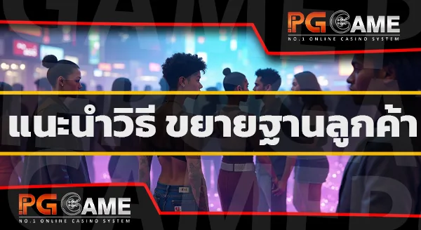 เว็บสล็อตแท้