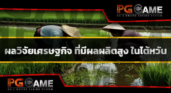 ไทเป888
