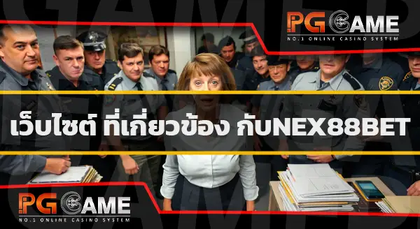 nex88bet