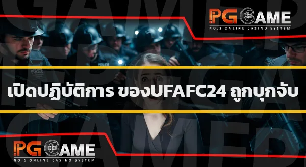 ufafc24