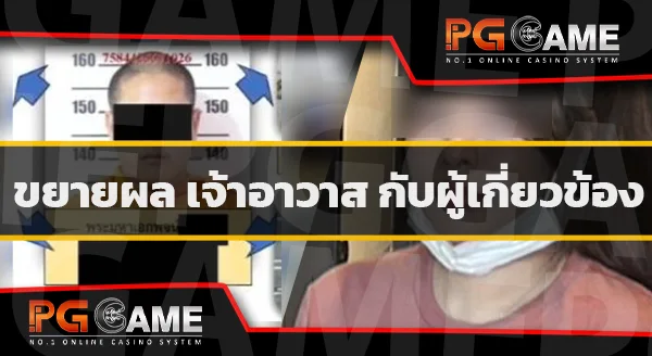 พระวัดไร่ขิง