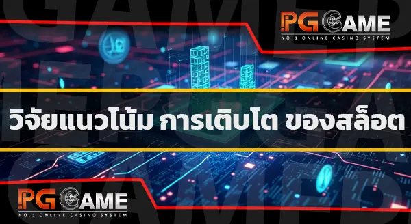 สล็อต 168 เว็บตรง
