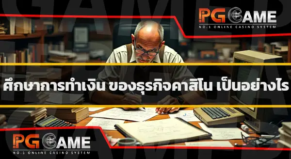 สล็อต คาสิโน ออนไลน์