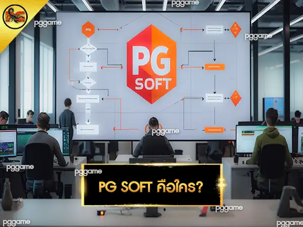 pgslot168 ทางเข้า