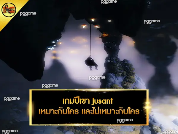 Jusant น่าเล่นมั้ย