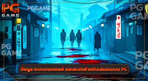 กระแส ไซเลนท์ฮิลล์ เอฟ