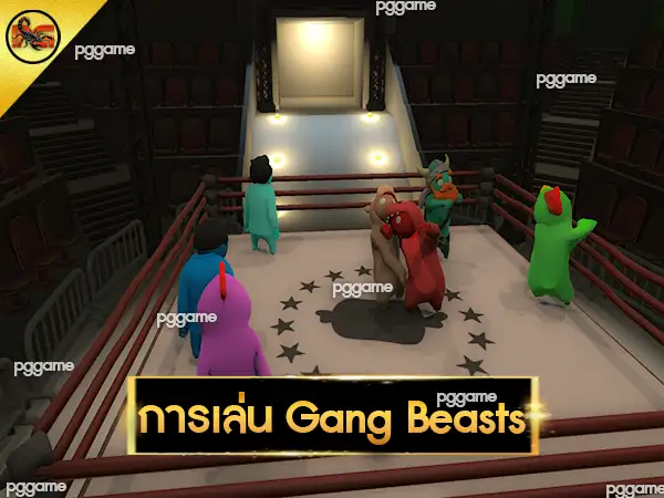 การเล่น Gang Beasts