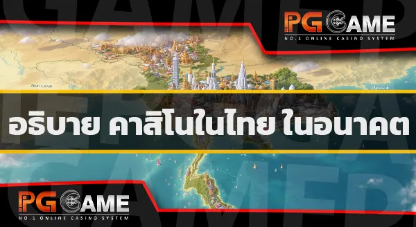 คาสิโนออนไลน์อันดับ1