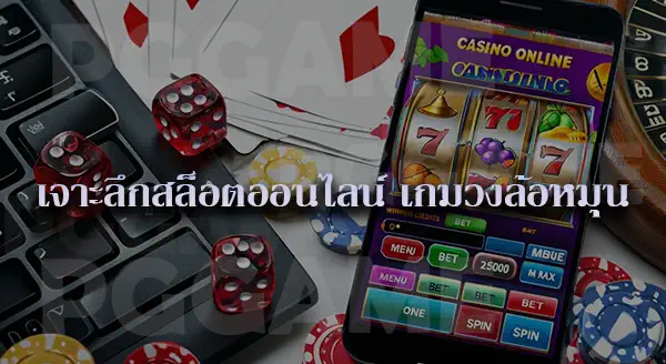 บาคาร่า สล็อต ฟุตบอล ออนไลน์