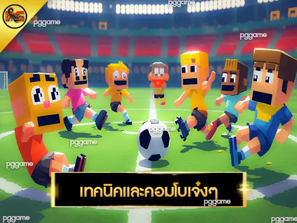 วิธีเล่น Behold the Kickmen
