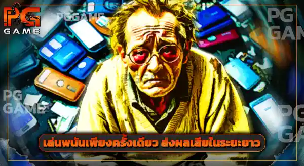 เกมสล็อต ควรเล่นช่วงเวลากี่โมง