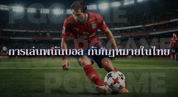 เข้า sbobet