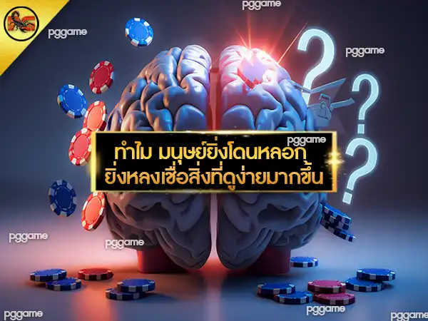 เล่นบาคาร่า เว็บไหนดี