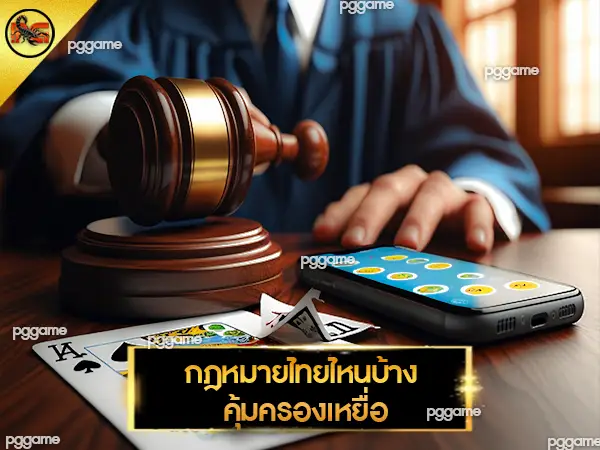 เว็บปั่นบาคาร่า