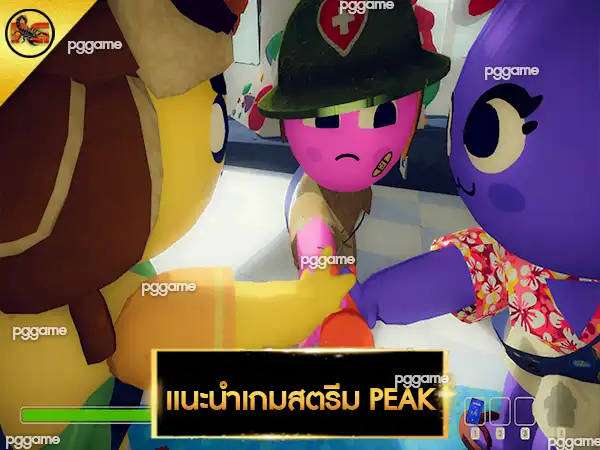 แนะนำเกมสตรีม PEAK
