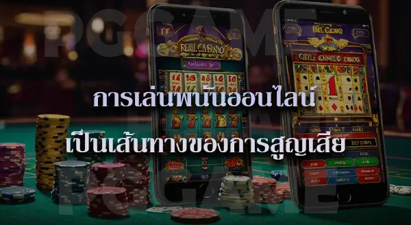 Joker Gaming คืออะไร