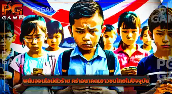 Mega game สล็อต