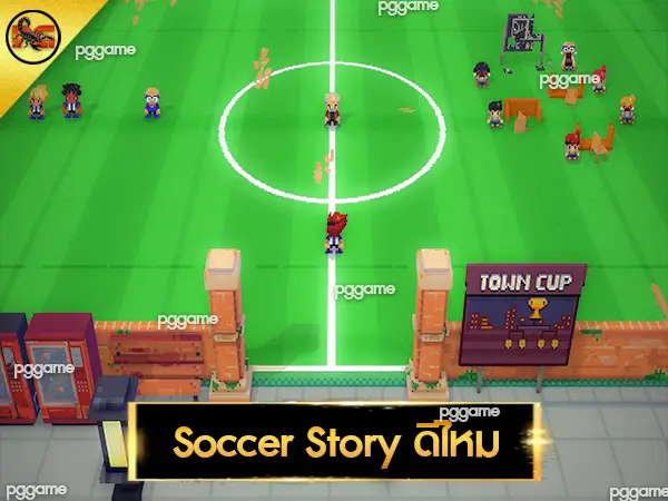 Soccer Story ดีไหม