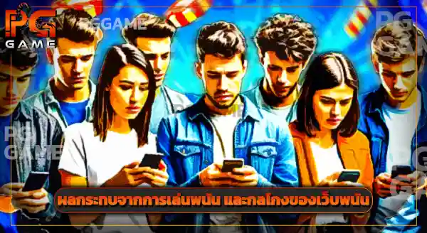 mega game เครดิตฟรี