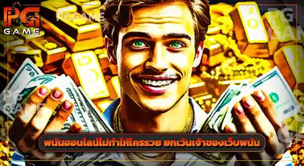 mega slots เข้าสู่ระบบ