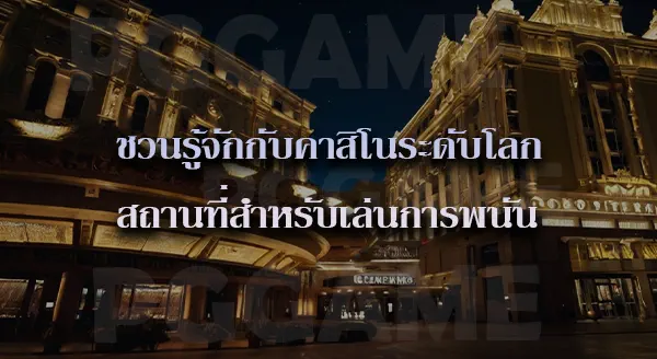 ค่าย ALLBET