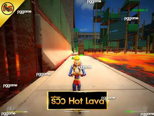 รีวิว Hot Lava