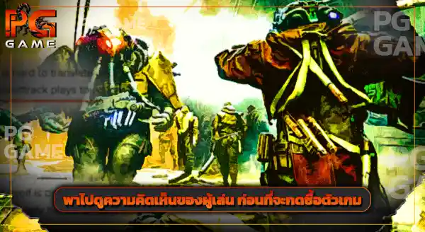 รีวิว วอร์เเฮมเมอร์ ดาร์กไทด์