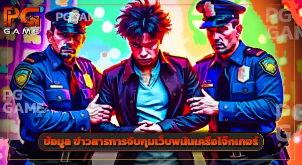 สล็อต joker123