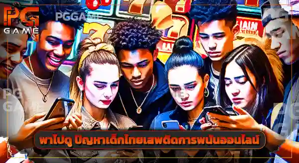 Bonus Time สล็อต