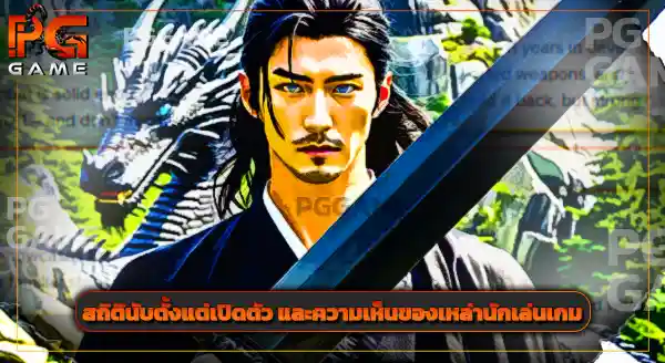 รีวิว Lost Soul Aside