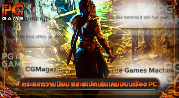 รีวิว เสียงสะท้อนแห่งจุดจบ