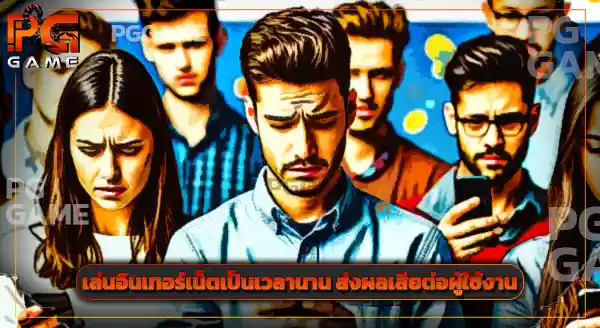 สล็อต pg เว็บตรง ต่างประเทศ