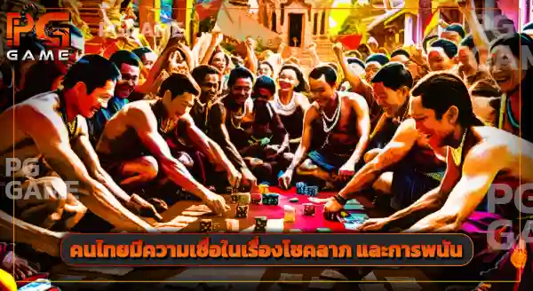 สล็อตเล่นกลางคืน vs กลางวัน