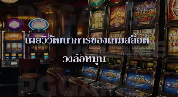 สล็อตเว็บ 666