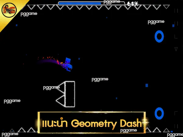 แนะนำ Geometry Dash