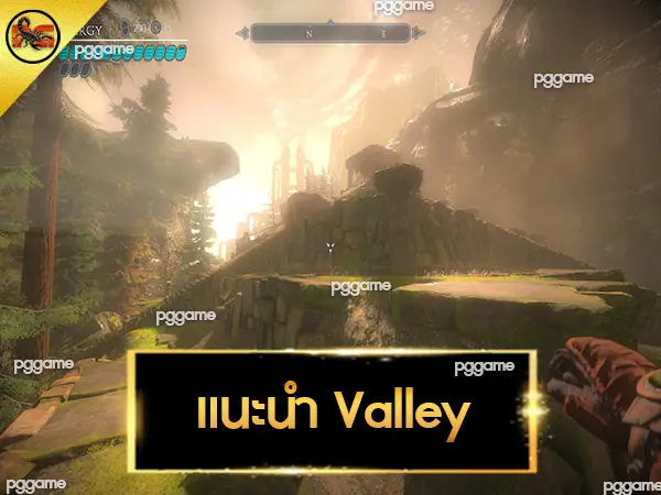แนะนำ Valley