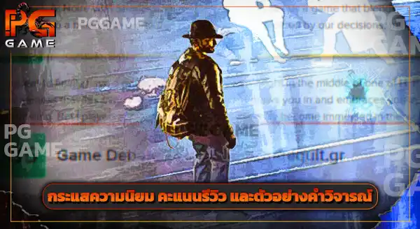 รีวิว The Sinking City