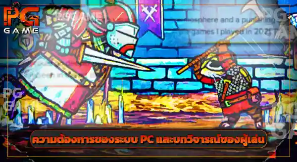 รีวิว เทลออฟไอรอน