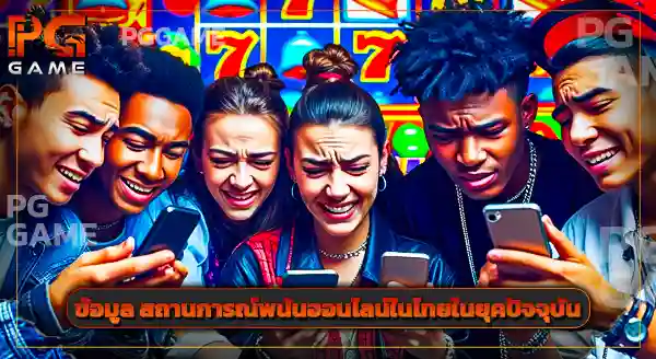 รูปสล็อตแตก pg