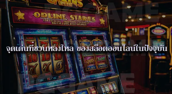 สล็อตpg วอลเล็ต