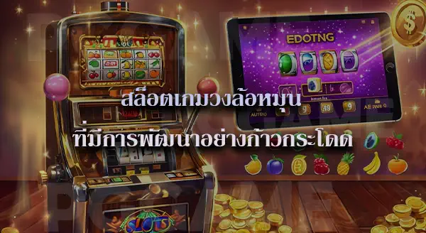 สล็อตแตกง่าย pg