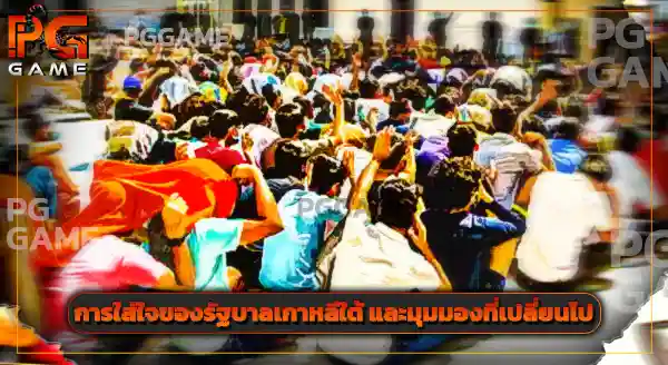 สาเหตุ คนเกาหลี ถูกหลอกไปกัมพูชา