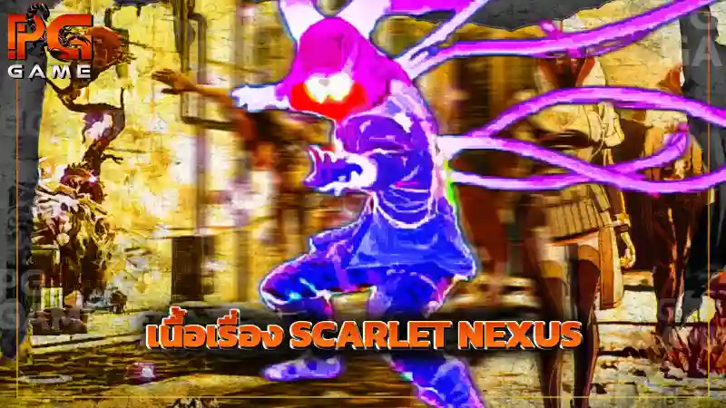 เนื้อเรื่อง SCARLET NEXUS